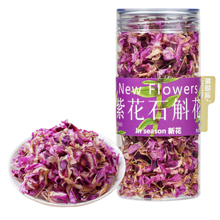云南石斛花干花茶喇叭唇紫花石斛花养生茶新鲜龙陵金钗紫花非铁皮