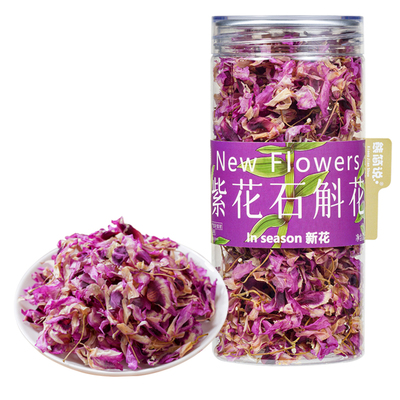 云南紫花石斛花大朵龙陵新干花茶