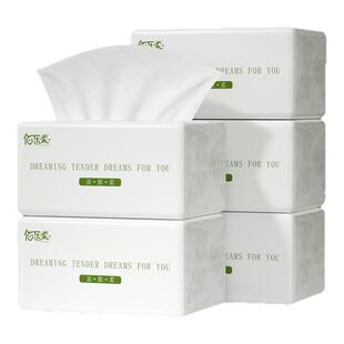 佰乐柔600张大包抽纸加量家用面巾纸可湿水擦手纸卫生纸整箱厕纸