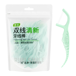 清新薄荷超细双线牙线棒高拉力细滑高分子牙线牙签剔牙线家庭装