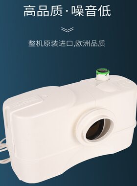 DAB戴博进口污水提升器厨房别墅地下室排污卫生间提升泵污水泵