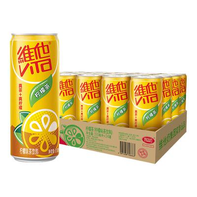 Vita维他柠檬茶整箱批发真茶真柠檬水鸭屎香维他奶夏季清爽饮料