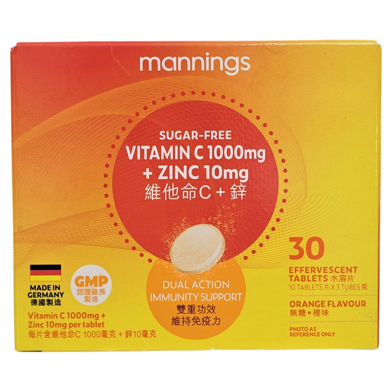 香港代购Mannings万宁维他命C+锌水溶片30片/10片正品包邮