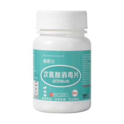 【安全】家用消毒杀菌宠物可用