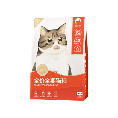 猫小闹经典5.0鲜鸡胸肉猫粮