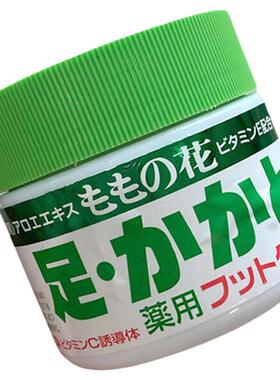 滋润保湿防裂软化冻疮日本足霜
