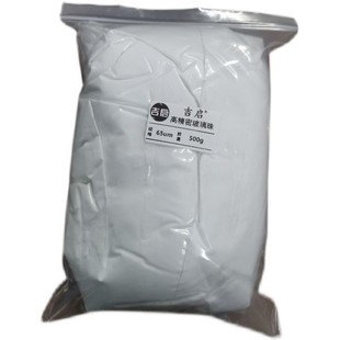 纯白空心玻璃微珠球油漆保温隔热涂料橡胶填充超轻空心漂浮粉实验