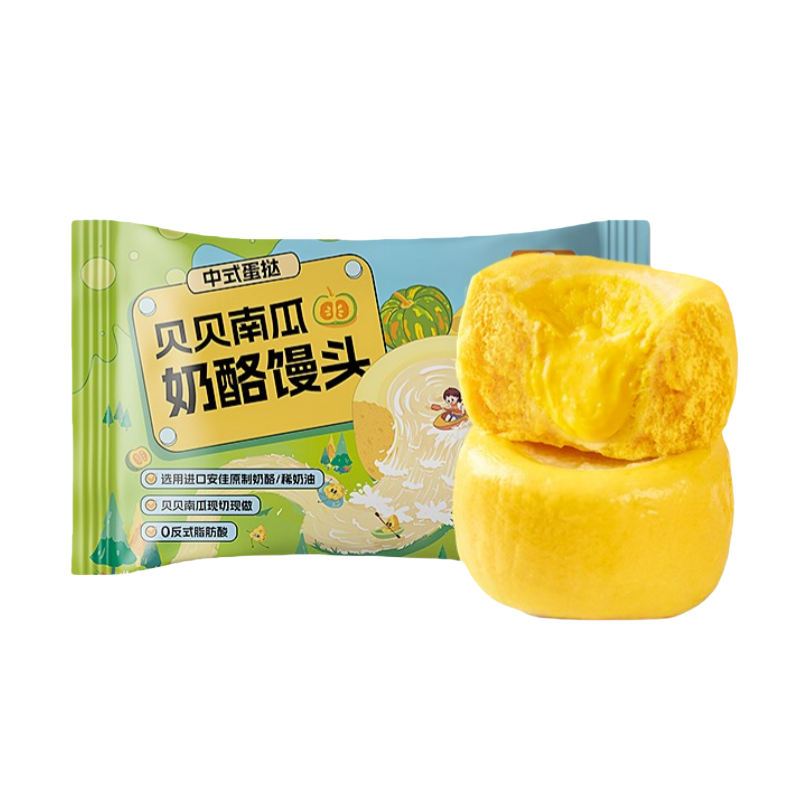 饼同学原制奶酪馒头中式蛋挞