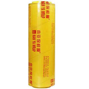 南亚保鲜膜商用大卷批发水果店生鲜蔬菜酒店专用食品级冷藏冷冻