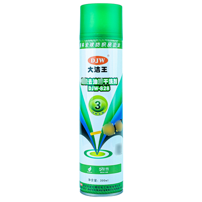 大洁王DJW828喷剂服装干洗店