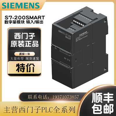 议价正品西门子EM 6ES7288 6ES7 288-2DE/DR/2DT/QR/QT/08/16/32-