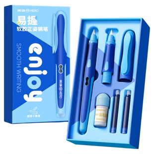 英雄牌可擦钢笔三年级小学生专用练字儿童热敏可擦钢笔可替换墨囊橡皮可擦的钢笔礼盒四年级专用官方正品