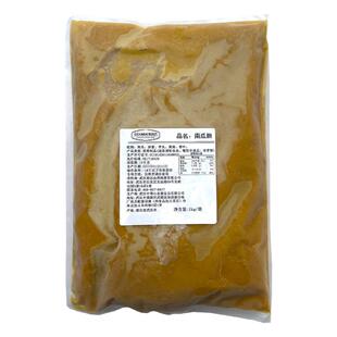 美名氏南瓜胆1kg商用奶油南瓜汤酱法式汤品西餐店专用速食汤料包
