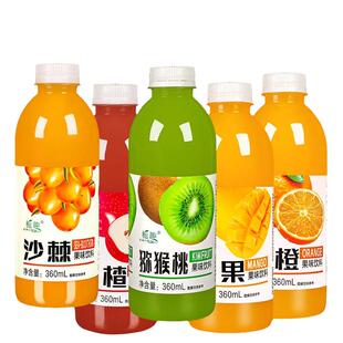 混装300ml果汁饮料实惠水一整箱芒果汁橙汁特价