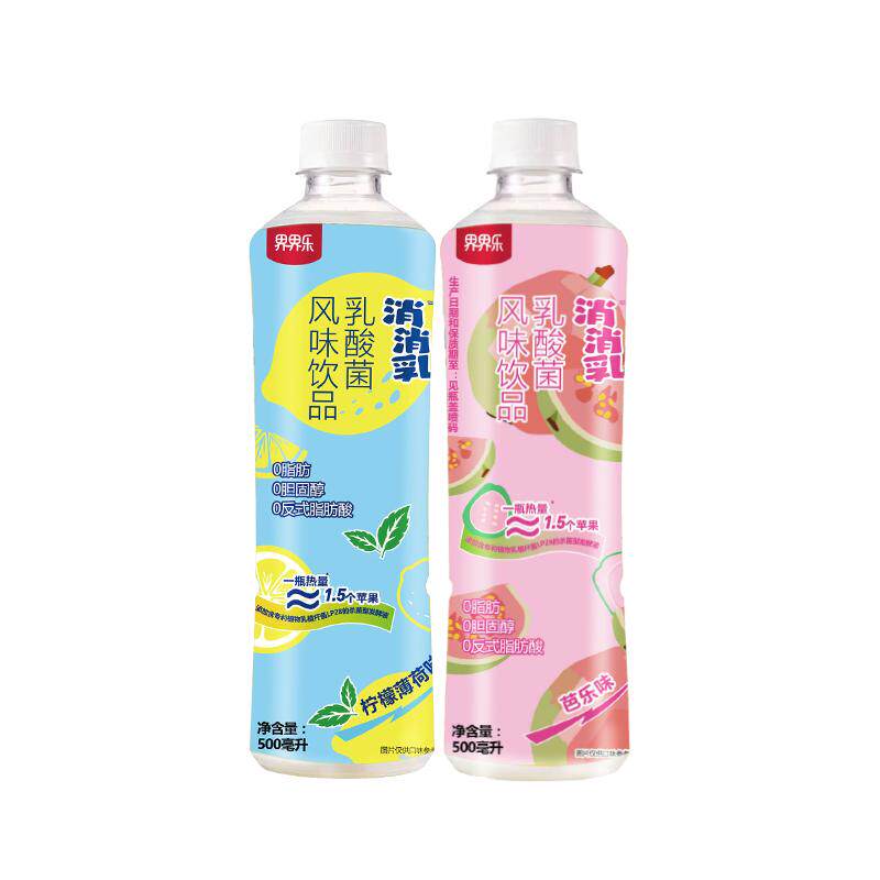 界界乐乳酸菌消消乳饮料果汁饮品