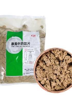 康美艾绒500g河南中药材抓配正品