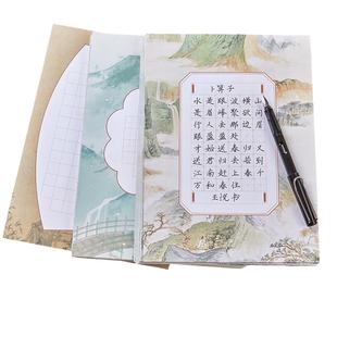 六品堂硬笔书法练习用纸作品纸a4比赛练字专用纸练字本小学生古诗词米字格田字格方格五言七言单款钢笔楷书