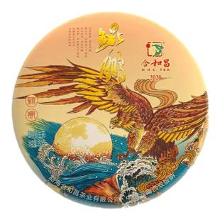 合和昌普洱生茶生普云南七子饼勐海布朗茶叶2020年鲲鹏357克茶饼