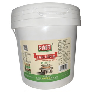 乡韵磨王芝麻花生混合酱5KG公斤商用大桶餐饮饭店沙县小吃火锅酱