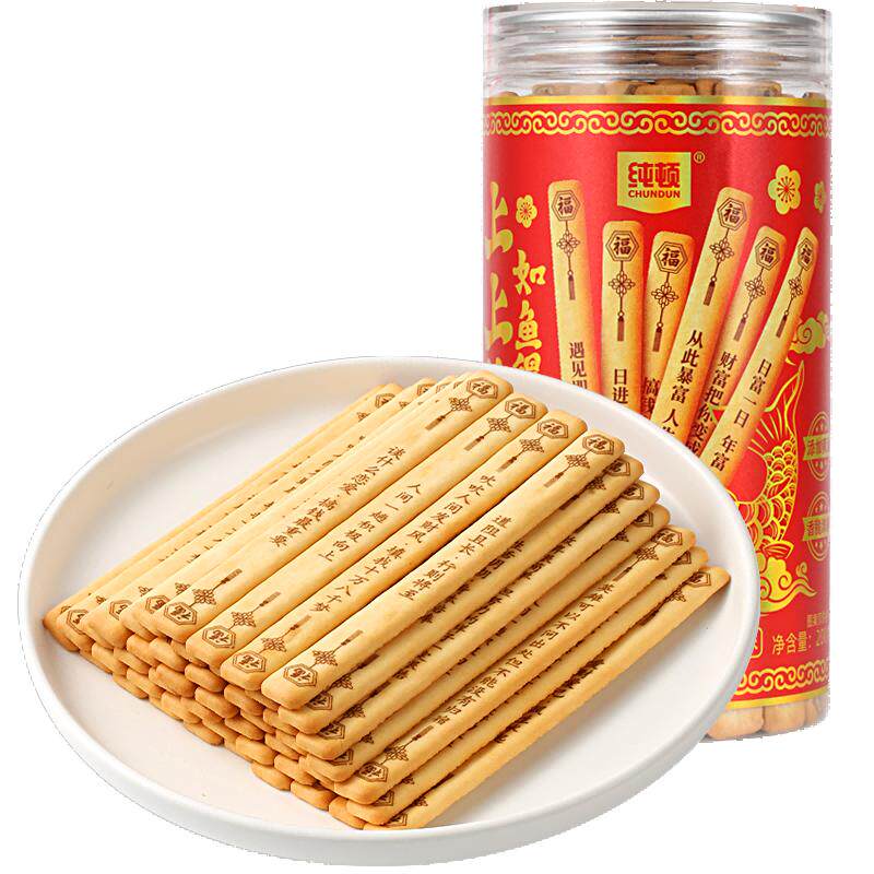 26.06！纯顿好运上上签黄油味饼干200g*3罐