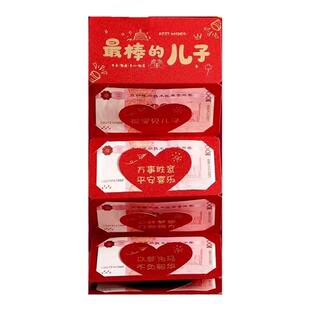 2025年新年祝福红包送儿子女儿生日红包新年快乐折叠式利是封