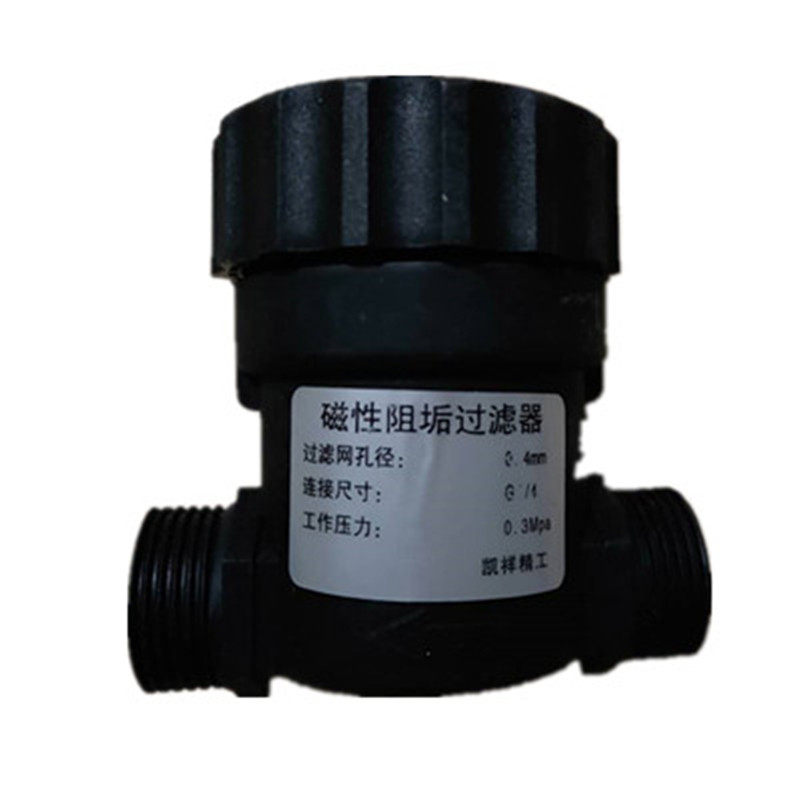 壁挂炉燃气炉暖气片地暖除垢过滤器回水系统硅磷晶磁性过滤器家用