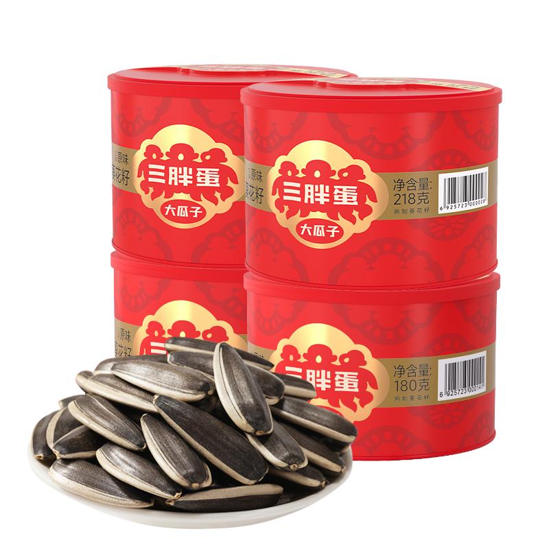 三胖蛋原味瓜子大颗粒葵花籽年货