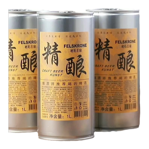 【德国监制】精酿岩石王冠啤酒1L*12桶装原浆精酿小麦白啤酒