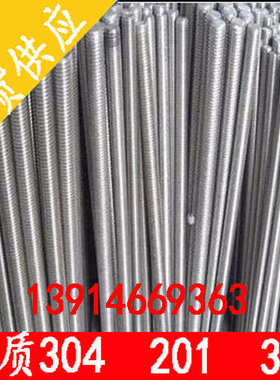 201牙条Ｍ4Ｍ5Ｍ6Ｍ8Ｍ10Ｍ12Ｍ14Ｍ16Ｍ18Ｍ20Ｍ22Ｍ24Ｍ27Ｍ30