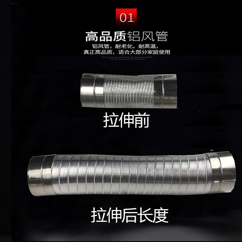 燃气热水器烟管50/60排气管不锈钢伸缩管加粗铝合金排烟铝箔软管