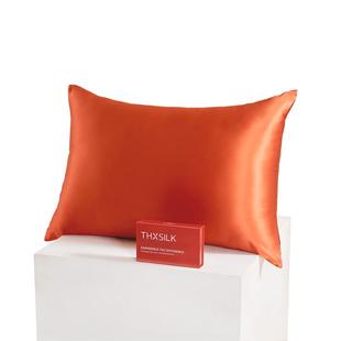 【专柜同款】太湖雪双面真丝枕套22姆米100%桑蚕丝纯色礼盒一只装