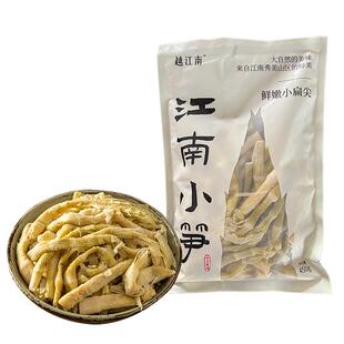 越江南小扁尖鲜嫩笋尖笋干咸扁尖农家自制嫩笋尖竹笋配表干净