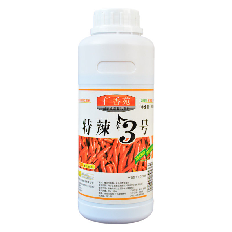 5号浓香商用卤味辣子树脂鸭脖