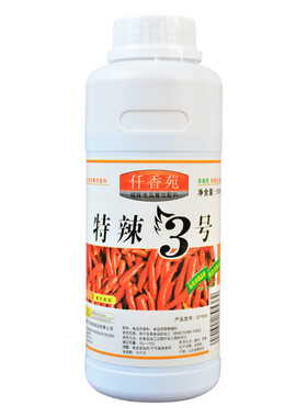 5号浓香商用卤味辣子树脂鸭脖