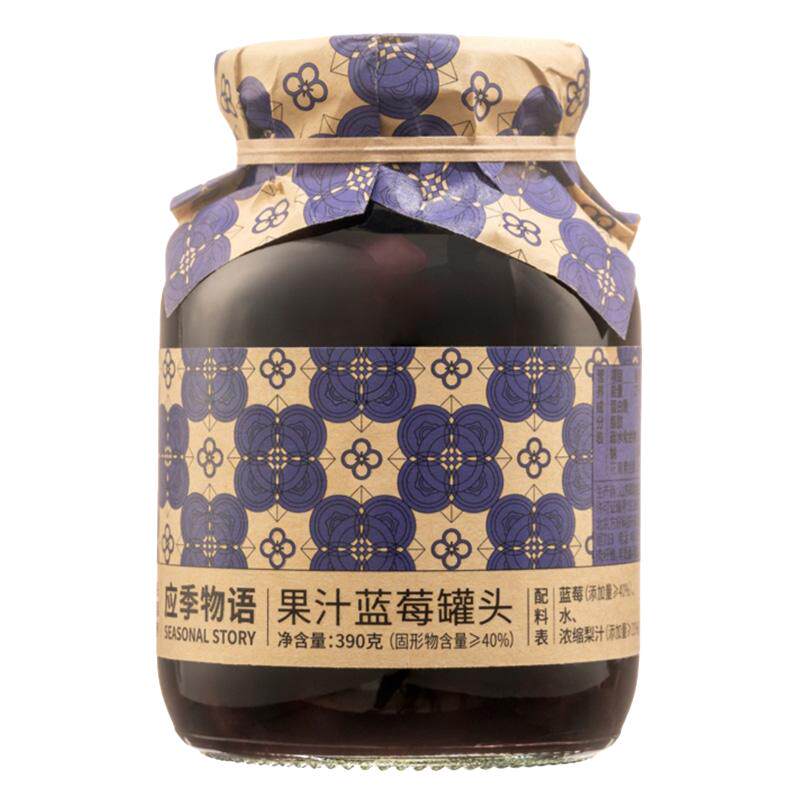 应季物语果汁蓝莓罐头