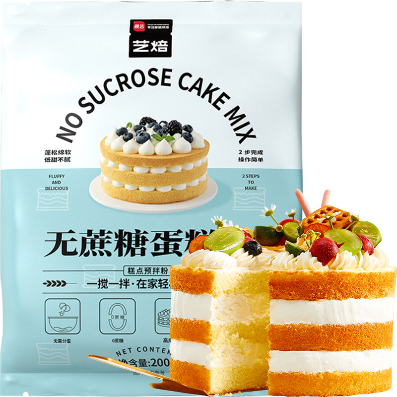 【0蔗糖添加0基础】蛋糕预拌粉