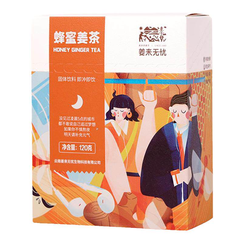 姜来无忧便携小袋装蜂蜜姜茶