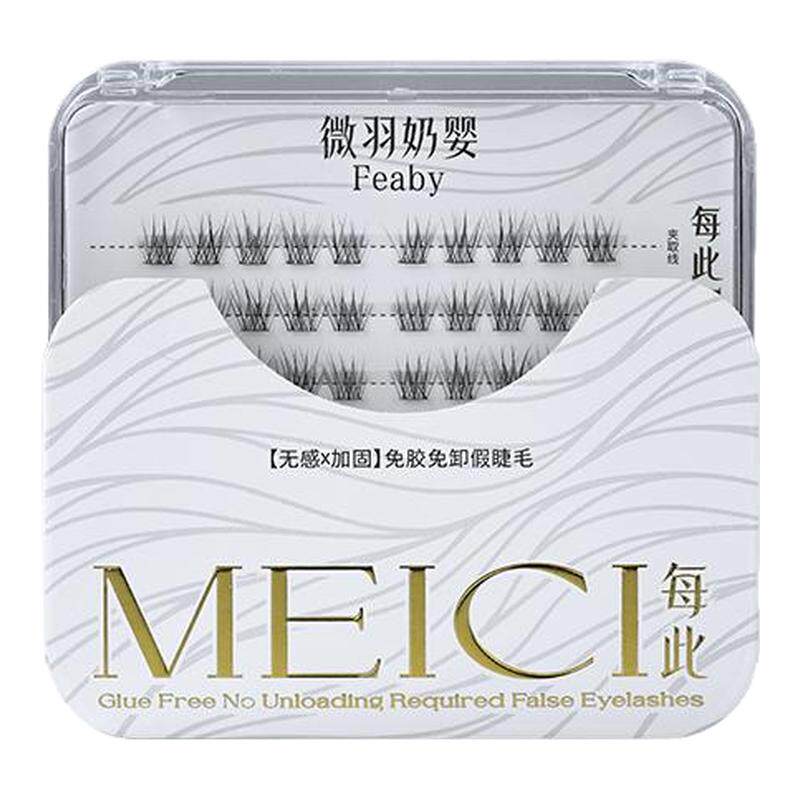 【微羽奶婴Feaby】小羽毛每假睫毛