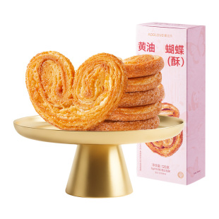 爱达乐黄油蝴蝶酥成都特产糕点心礼盒伴手礼送礼好吃的甜品非上海