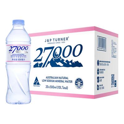 27000澳洲进口天然低钠矿泉水