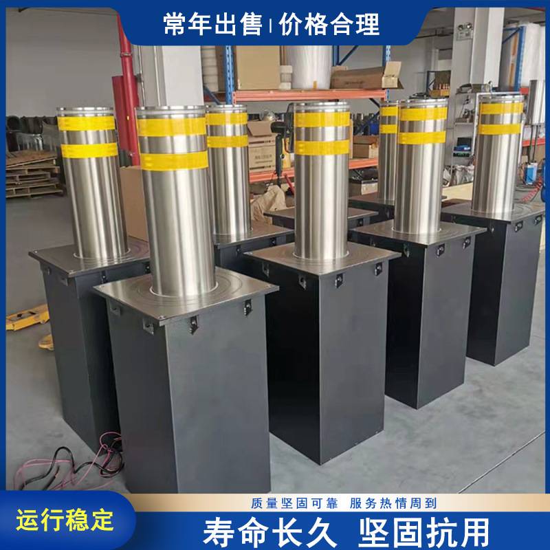 液压升降柱学校防撞隔离桩路障升降机遥控全自动升降柱