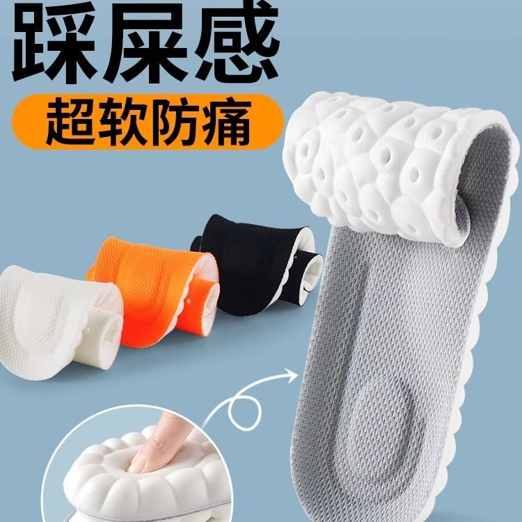 吸汗防臭踩屎感雨鞋防水鞋鞋垫专用雨靴垫劳保鞋男士夏季超软防痛