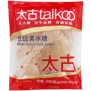 Taikoo太古冰糖 迷你优级黄冰糖150克小袋便携装