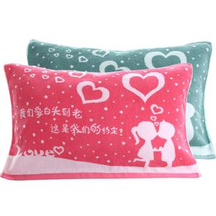图强枕巾一对纯棉加厚柔软舒适透气可爱全棉结婚庆加大情侣枕头巾