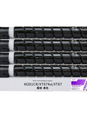 适用得力M201CR粉盒M301CR墨粉