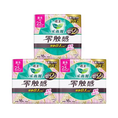 花王乐而雅零触感日用姨妈巾