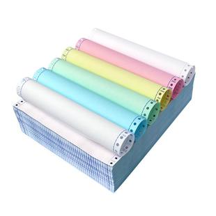 富城奥森电脑连打纸241针式打印纸三联两等份五联二等分四联三分发票清单仓库出库送货清单80列一联凭证打印