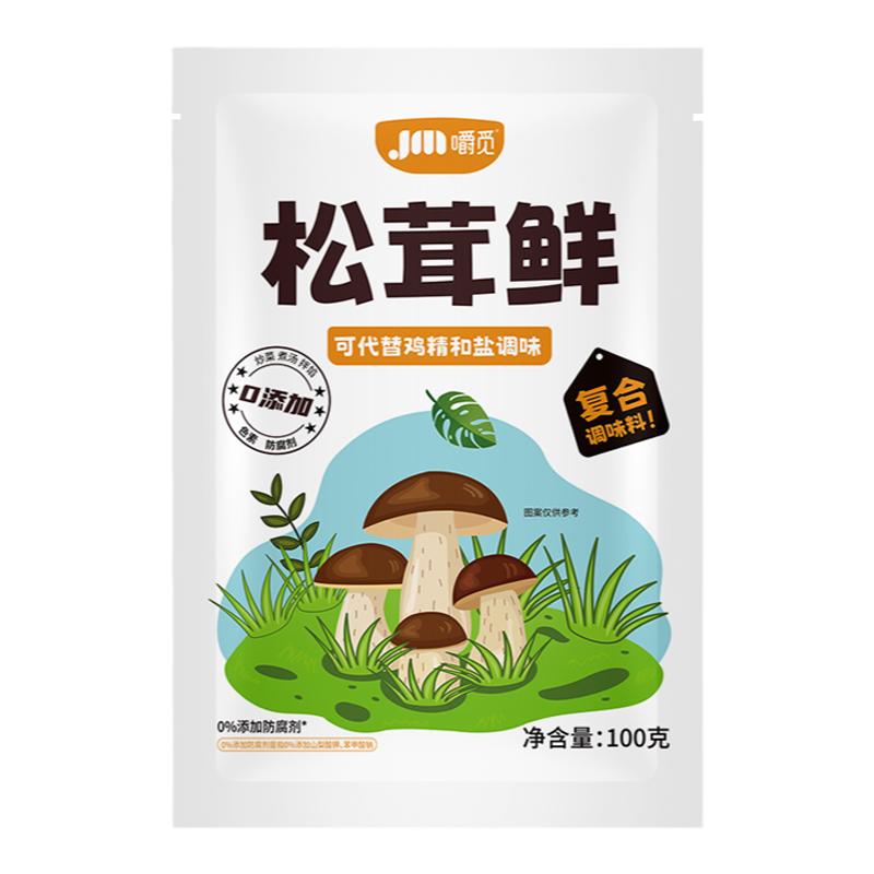 正宗松茸鲜替代鸡精味精家用提鲜味美健康炖汤炒菜复合菌菇调味料