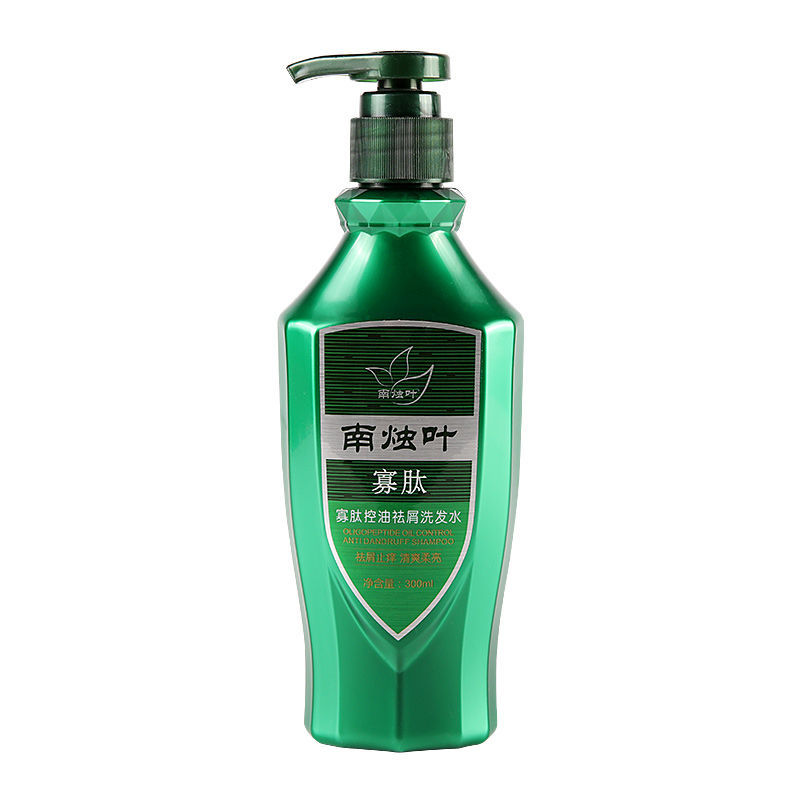 南烛叶寡肽洗发水控油膏祛屑止痒滋养发质护发素套装官方正品