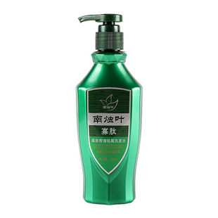 南烛叶寡肽洗发水防脱控油膏祛屑止痒滋养发质护发素套装官方正品